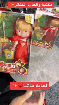 متوفر حاليا في     مكتبة والعاب المنتظر   للحجز مراسلة الصفحة او واتسا...