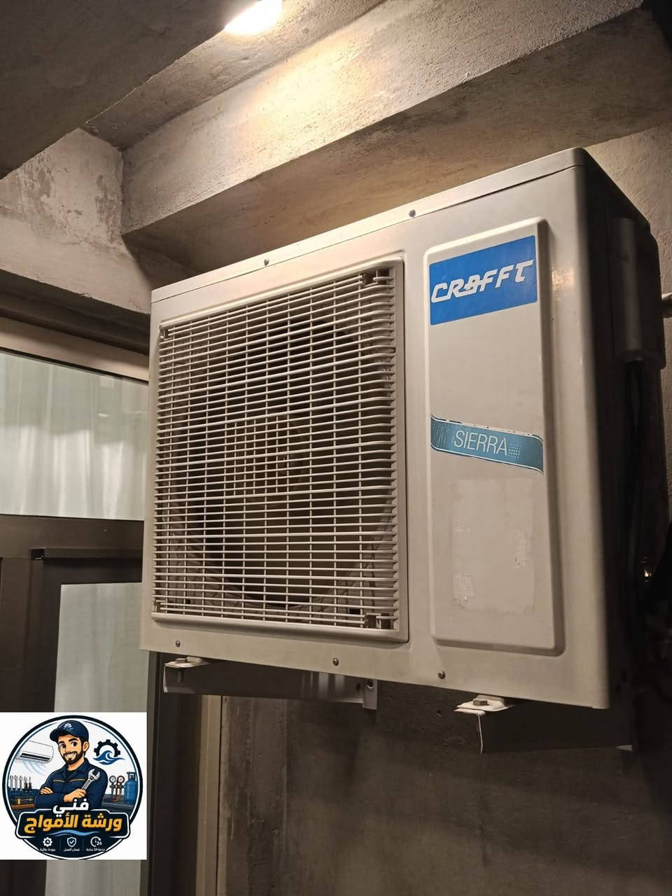 فني ورشه الامواج🧑‍🔧
🛠️1️⃣نصب السبالت و المكيفات 2️⃣فتح السبالت و المكيفات 3️⃣غسلها بجهاز الفأره 4️⃣اصلاحها و عمل ادامه لها 
🧰نعمل  فاكيوم سحب الهواء من الاجهزة 
نعمل في جميع مناطق بغداد الكرخ و الرصافه 🗺️
لحجز و الاستفسار على الارقام التاليه 📞
☎️***********
☎️***********
