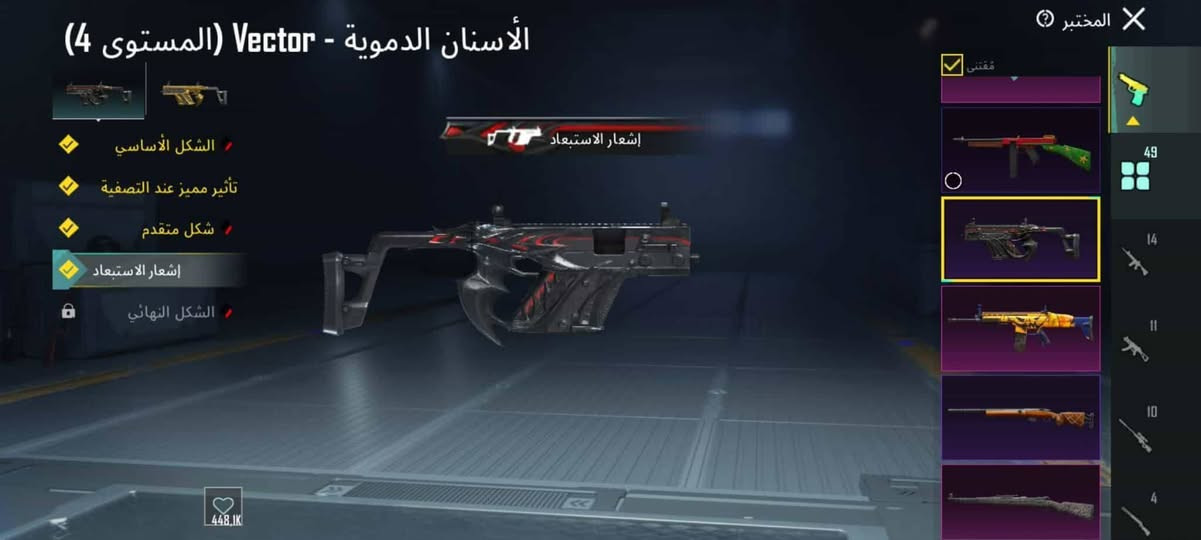 حساب مفول بي مومياء ومستوى 82 والتفاصيل يتفضل خاص مكاني كميت


**إذا كنت صاحب هذا الإعلان وتريد حذفه لأي سبب، رجاءا أرسل رسالة إلى الدعم الفني**