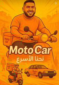 السلام عليك دلفري حر داخل وخارج كياره لا تصال 07718585498 بي وكتت