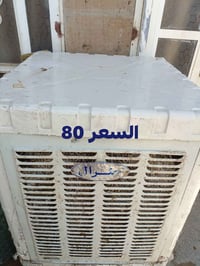 مبرده • جنرال • شغاله