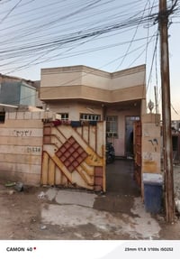 الفلوجة حي الامين • ١٢٥م • طابو صرف