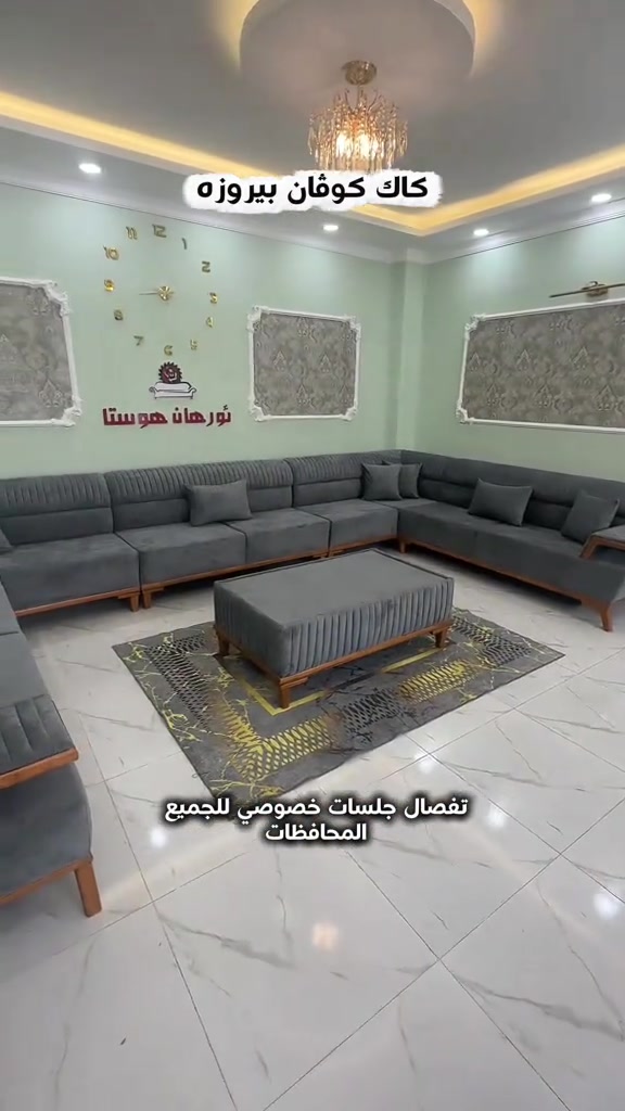 تفصال جلسات خصوصي للجميع المحافظات ،  للطلب والاستفسار راسلونا واتساب. *********** *********** #الموصل_دهوك_اربيل_بغداد_كركوك #الناصرية_بغداد_السماوه_البصرة_العمارة #ديكورات_منزليه_داخليه 
