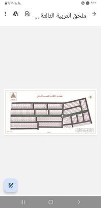 ملحق التربيه الثالثه • ١٥٠م • شارع ٢٠ تجاري