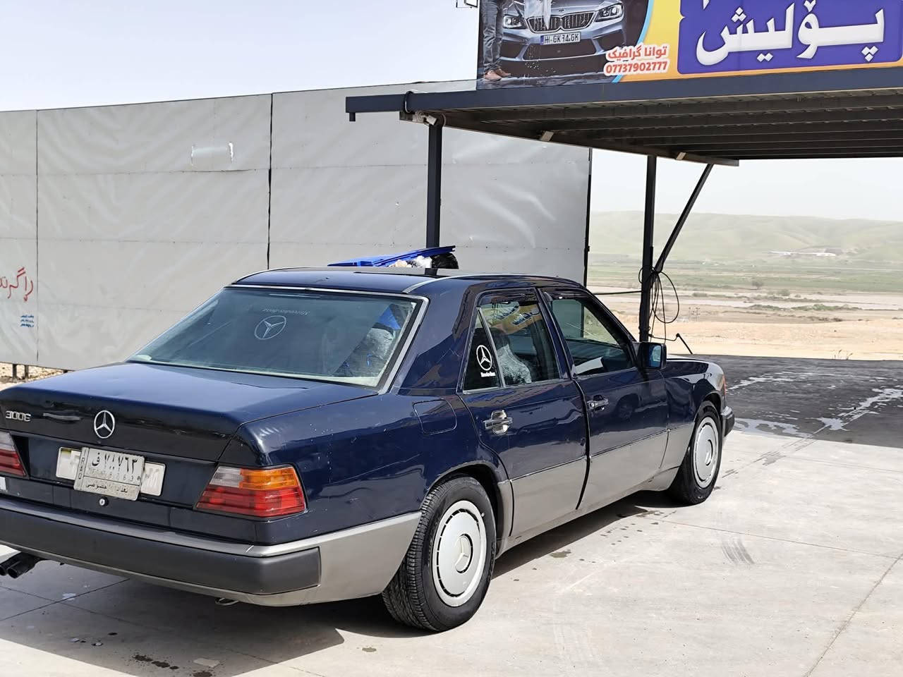 بەناوی خوای گەورە میهربان
مارسیدز مۆدیل 1989
رەقم بەغدا بەشەرتی حاسیبە 
بۆفرۆشتن 
ئالووگۆردەکین ئەگەر دل مان گردی 
***********
*********** 
ئەدمینی دل❤️
