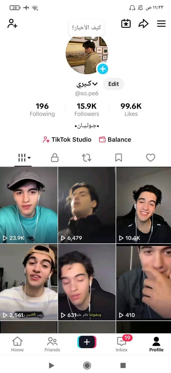 تيك توك حقيقي وانستا12kانشاء2012
حساب تيك توك يوزر رباعي للبيع كلهم35$


**إذا كنت صاحب هذا الإعلان وتريد حذفه لأي سبب، رجاءا أرسل رسالة إلى الدعم الفني**