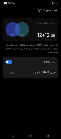 جهاز تكنو كامون 40 %السلام عليكم  جهاز تكنو كامون 40 برو فايف جي  ذكره...