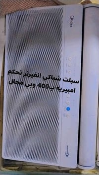 أجهزة • حي جهاد • للبيع