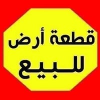 عيدكم مبارك  قطعه للبيع 250 متر (10×25) حي الخضراء مقابيل المعارض  شار...