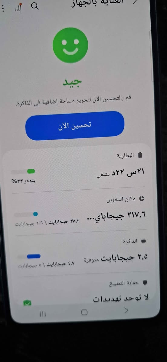 سلام عليكم اي ٥٣ فايف جي  ذكره ٢٥٦ جهاز مكفول بيع ومراوس سعر ٢٢٥ مكاني بغداد بغداد, العراق


**إذا كنت صاحب هذا الإعلان وتريد حذفه لأي سبب، رجاءا أرسل رسالة إلى الدعم الفني**