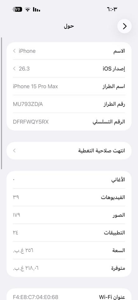 سلام عليكم ايفون 15 برو ماكس
نموذج M 
بطارية 91 
ذاكرة 256g
السعر مليون و 150 وبي مجال 
هذا رقمي بي واتساب 
***********
