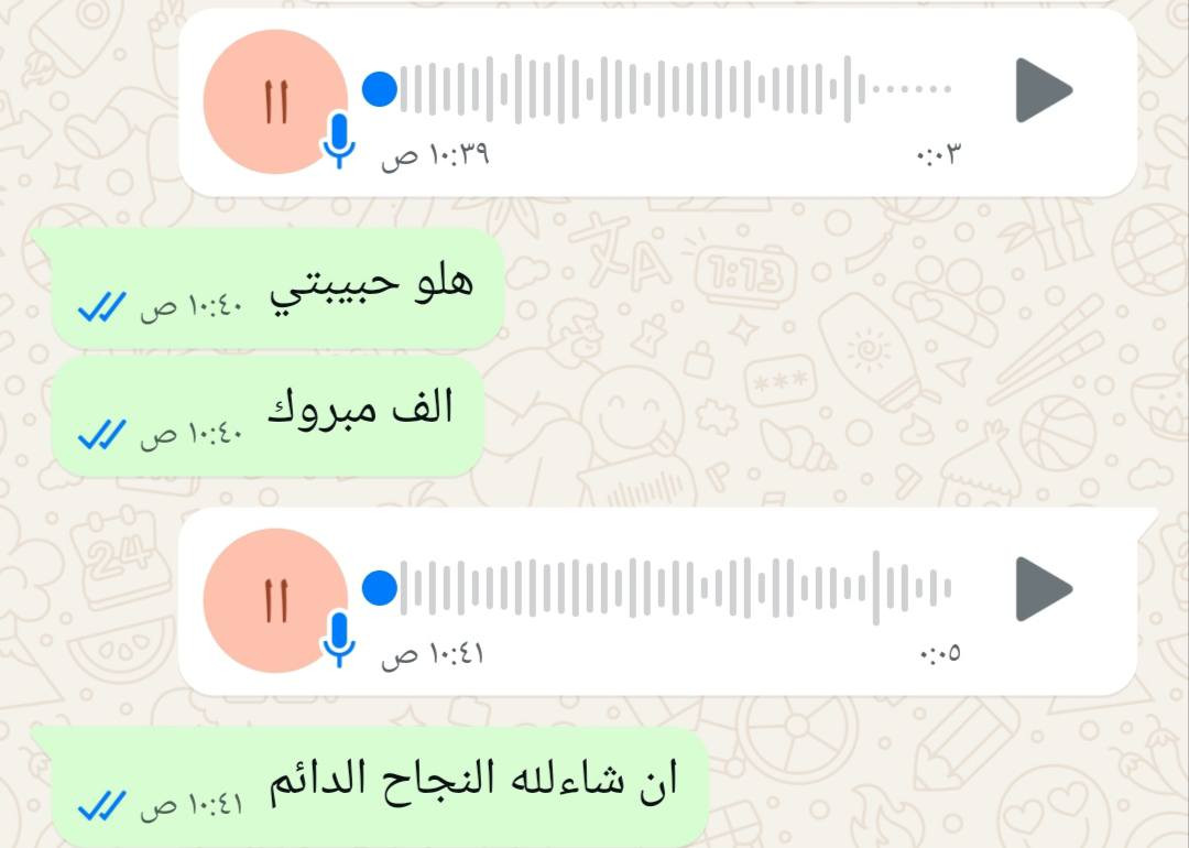 السلام عليكم
وبعد نجاح طلابي وتفوقهم هذا العام والحمد لله، أُعلن عن بدء التسجيل للدور الثاني ودروس التقوية للمراحل التالية:

📚 الخامس الابتدائي

📚 السادس الابتدائي

📚 الأول المتوسط

📚 الثاني المتوسط

✨ متابعة مستمرة وشرح مبسط لضمان أفضل النتائج
✨خبرة بالتدريس 5 سنوات 
🎁 خصم خاص لأول 5 طلاب يتم تسجيلهم على القسط الشهري.

📍العنوان بغداد الجديدة _شارع المسبح 

للاستفسار والتسجيل يرجى التواصل على الخاص

نسأل الله التوفيق والنجاح للجميع💙


**إذا كنت صاحب هذا الإعلان وتريد حذفه لأي سبب، رجاءا أرسل رسالة إلى الدعم الفني**