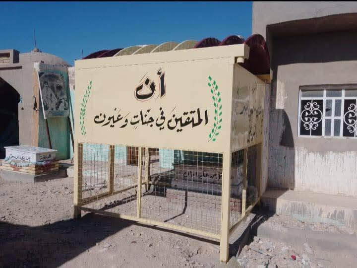 السلام عليكم  ترميم قبور وطبع الصور وعمل السقايف  والمقرنص  اسعار مناسبه للستفسار خاص او وتساب ***********
