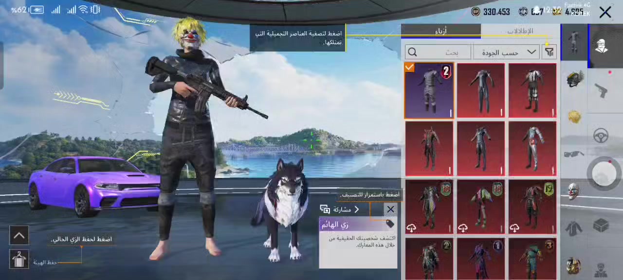 للبيع 125 الف قفل وجه بوجه مكاني دهوك

للتواصل هذا رقمي ***********....
