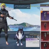 قفل • وجه بوجه • دهوك