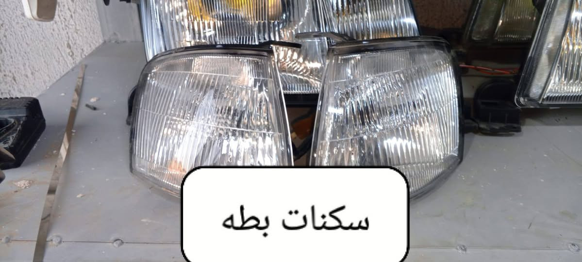 السلام عليكم لايتات سكنات اشاير بطه فقط المكان ميسان كميت ***********موجود واتساب توصيل كل المحافظات
