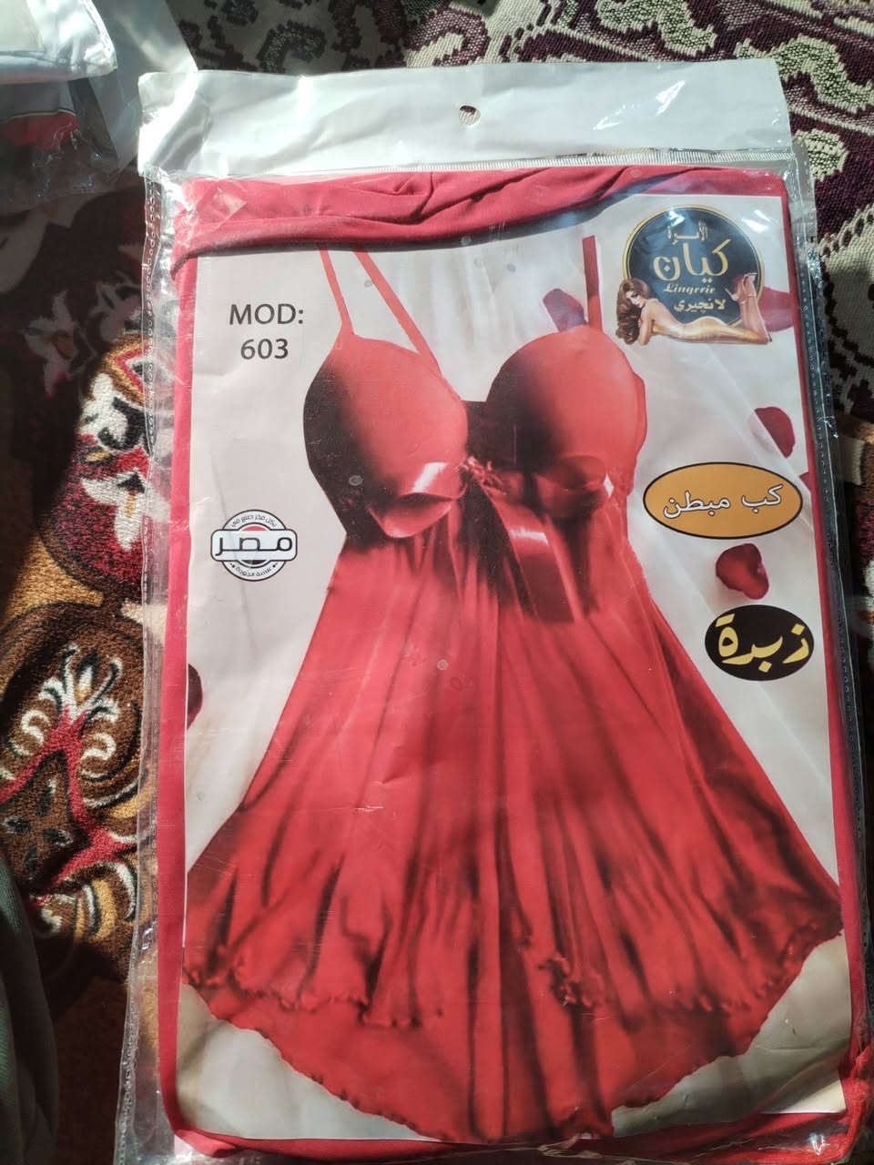 العنوان نجف حي ميلادشارع طريق الجنه قرب جامع لامام الحسين رقم الحجز يوجد وات ساب ويوجد لدينا توصيل داخل النجف *********** سعر 2500
