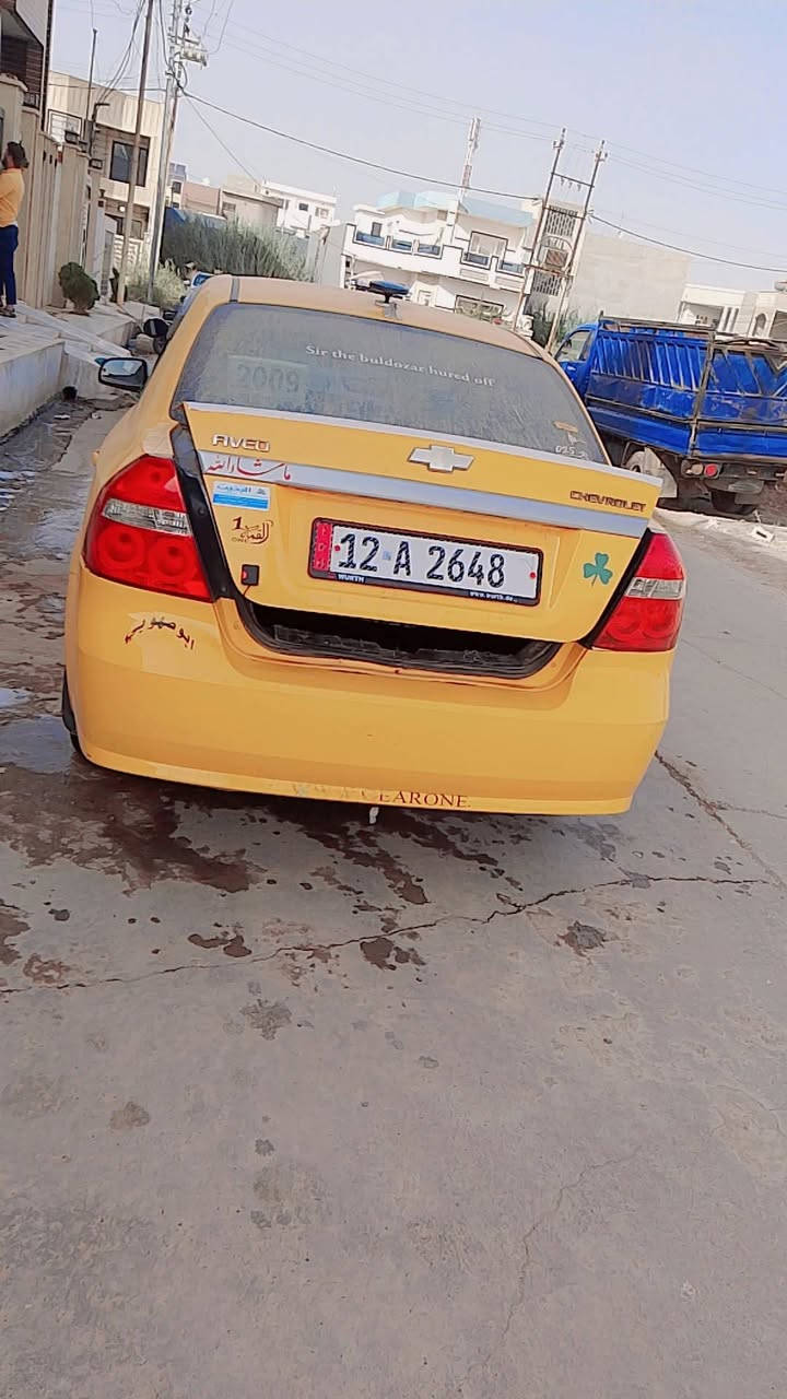 آلُـۜسـۨۚــِۖلُأمٌ ؏ـليۜــكـۜم
✋🏻⬅️افيو  وارد كوري 🇰🇷
✋🏻⬅️موديل 2009🚕
✋🏻⬅️رقم نينوى مسطره 
✋🏻⬅️هيئه وغرمات صفر 0️⃣
✋🏻⬅️محرك دبل 
✋🏻⬅️محرك وكير شرط 
✋🏻⬅️ بلا.ضرر السياره
✋🏻⬅️شرط التحويل 🤝🏻
✋🏻⬅️السعر 67💸بيها مجال قليل  ***********📱📞
