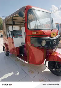 تكتك • ٢٠٢٢ • ناصريه سوق الشيوخ