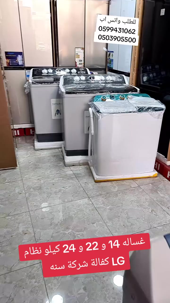 (ذكور و إناث)🥳🥳🤩
أعلن أن عطاء بلا مقابل ستقدم اليوم هدايا مجانية، حيث سيتم توزيع 39 غسالة ملابس  كهدايا، لا نستطيع بيعها بسبب بعض الخدوش على السطحة وقعت خلال الشحن.
جميع الغسالات لزالت تعمل بمتياز .
لذلك سنقوم بتوزيعها بشكل عشوائي على أحد متتبعي صفحتنا . اكتب في التعليق اللون الذي تريده مثلا "فضي " لعلك تكون من الفائزين و حظ موفق للجميع🥳👇 @متابعين


**إذا كنت صاحب هذا الإعلان وتريد حذفه لأي سبب، رجاءا أرسل رسالة إلى الدعم الفني**