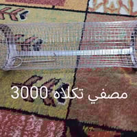 غراض حلوة • بلاش • توصيل محافظات