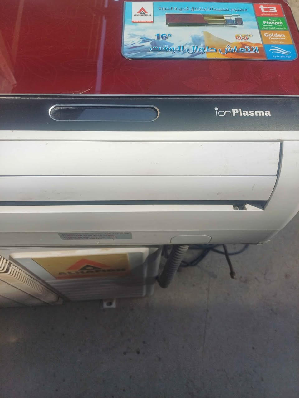 سبلت حافض طنين نضيف حيل شخط مابي تدفأه تبريد وضع الشركه مامصلح يتوفر نقل وشد كربلاء, العراق


**إذا كنت صاحب هذا الإعلان وتريد حذفه لأي سبب، رجاءا أرسل رسالة إلى الدعم الفني**