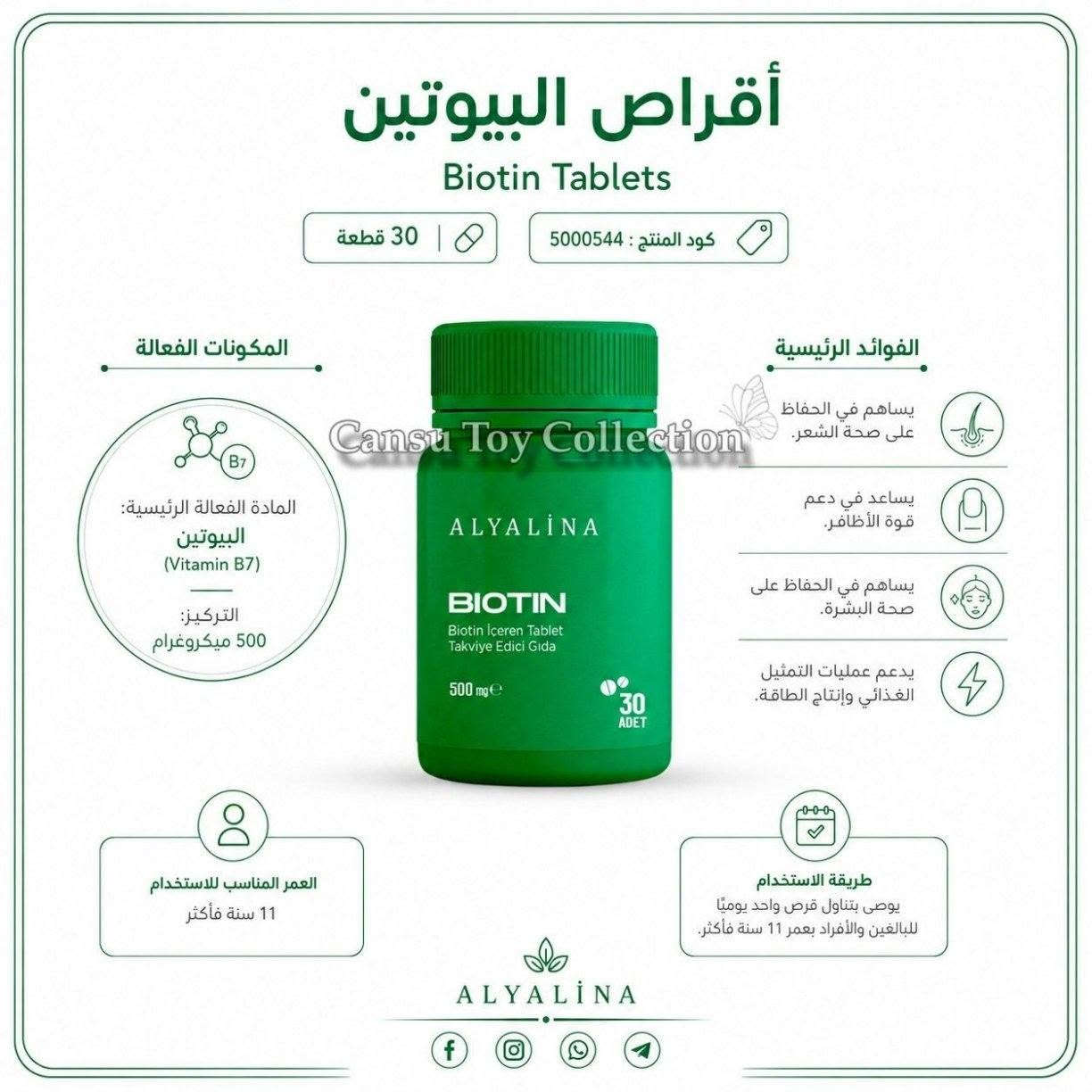 مكملات وفيتامينات ومواد صحة وجمال
للطلب التواصل واتساب *********** ...
