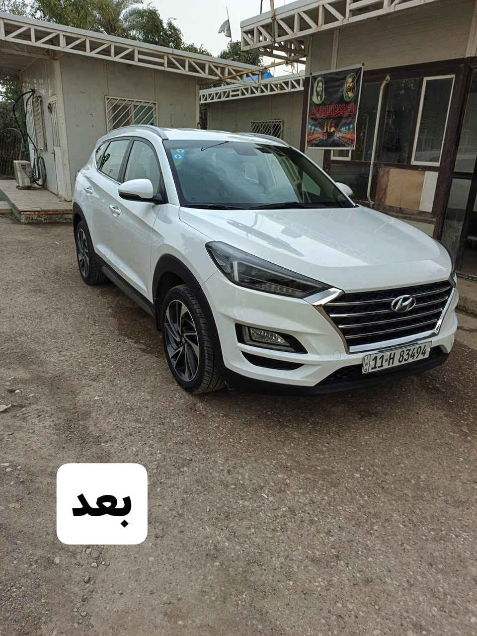 ((بوليش موقعي بغداد)) 

نقدم لك خدمة بوليش لسيارتك باستخدام مواد المانية بأسعار مناسبة 🇩🇪

✦ معالجة الخدوش والهالات 
✦ بوليش للجام عازل 
✦ تكحيل احترافي وجلي مازدات من الخارج
✦ تلميع التايرات + تلميع سوادات 
✦ أربع مراحل بولش 
✦ نانو سيراميك طبقة حماية كاملة للسيارة

📞 تواصل معنا على الأرقام التالية:

***********

***********
#بوليش #موقعي #سيارات
