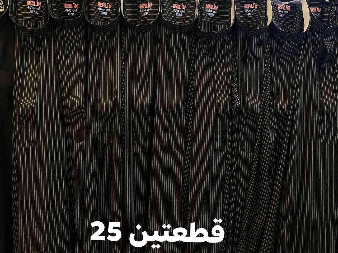 السلام عليكم ورحمة الله وبركاته 

اعزائي زبائننا الكرام وصلت اليوم البضاعه الجديده بأنسب الأسعار 

1- دشداشة كويتي  اسود 

2دشداشه اسود مقلم تقليم واضح

3- دشداشة اسود مقلم ناعم 

وبأنسب الأسعار وخامة جدا بارده 

العنوان الشطرة بوابة السوگ مجاور #الدكتور_ذو_الفقار 

رقم واتساب: ***********
