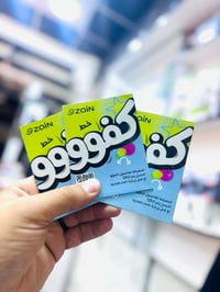 ١٠٠٠دقيقة • ٨ باقات نت • عرض كل٤+١