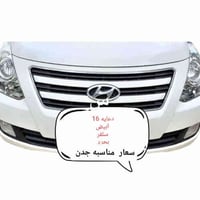 المجمع الكوري • حلة • الحمزة الغربي