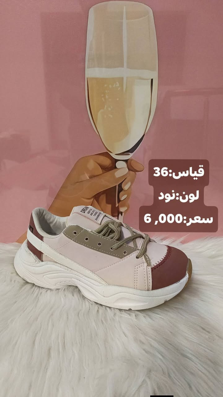 الاناقه والجمال والاسعار مناسبه عندي وبس 💪👈شوزات طبيه ليبل 🔥 تفاصيل بالصور مكاني اربيل ومتوفر توصيل لكل محافظات العراق الحبيبه 🔥


**إذا كنت صاحب هذا الإعلان وتريد حذفه لأي سبب، رجاءا أرسل رسالة إلى الدعم الفني**