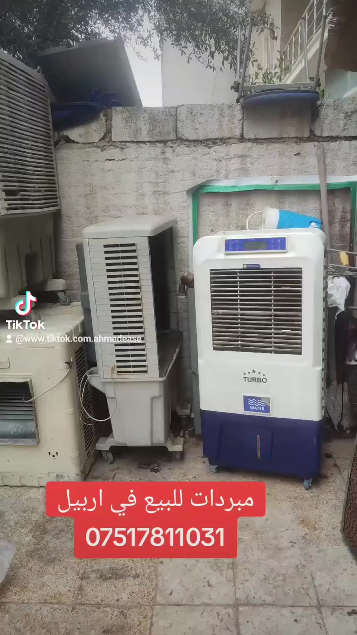 للبيع ***********
