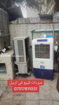 اربيل • للبيع • الكترونيات