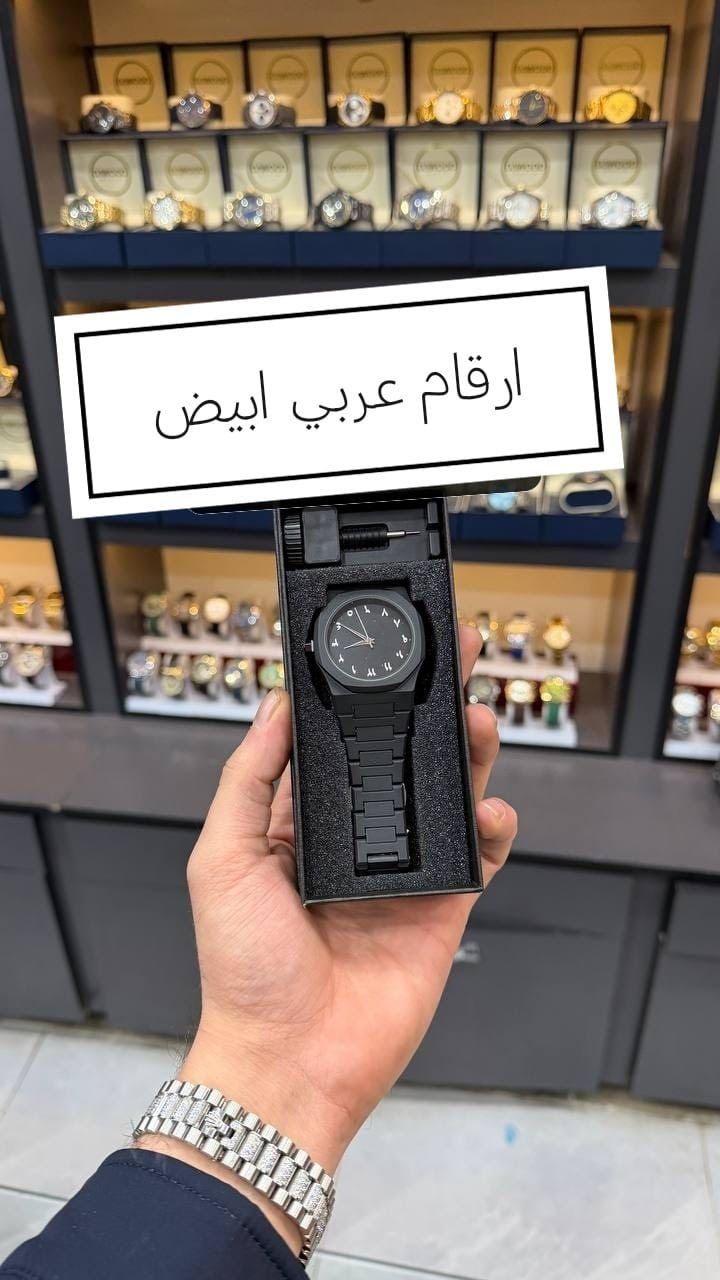 ساعات كوالتي عالتي قفل فراشة موجودة 
سعر 7 وتوصيل داخل العلم 2000 فقط
للحجز ***********
