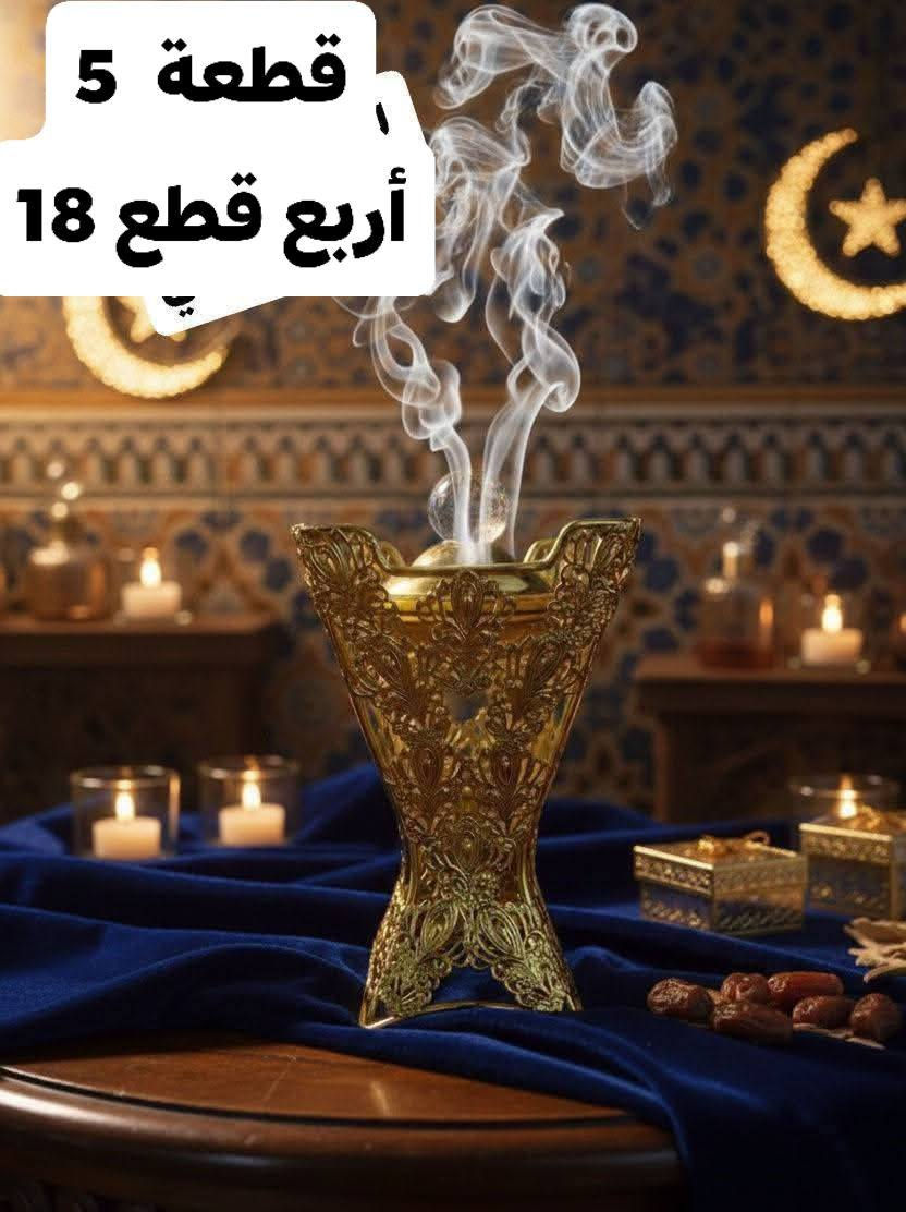 🔥 عروض خاصة – تصفية متجر 🔥
اغتنموا الفرصة واحصلوا على أفضل المنتجات بأسعار مميزة ضمن عروض التصفية المحدودة.
🟢 للطلب والحجز: راسلوا الصفحة مباشرة 📩
📱 واتساب: ***********
⏳ الكمية محدودة – سارعوا قبل نفاد المنتج
🚚 خدمة التوصيل متوفرة إلى جميع مناطق كربلاء والمحافظات
📍 كربلاء المقدسة
#رمضان_كريم #عروض_رمضان #رمضانيات #أدوات_منزلية #كربلاء
