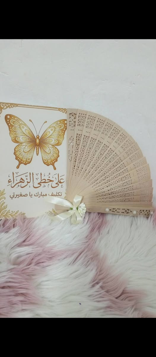 🌸 تكليف مبارك 🌸
نسأل الله أن يوفقكِ لطاعته ويجعلكِ من الصالحات، وأن تكون هذه الخطوة بداية حياة مليئة بالإيمان والنجاح.
✨ متوفر لدى ريحانة لتجهيز المناسبات ✨ 🌷 ستكرات تكليف 🌷 توزيعات وهدايا مميزة 🌷 تغليف أنيق 🌷 تصاميم حسب الطلب

📩 للحجز والاستفسار مراسلتنا على الصفحة
#تكليف_مبارك #ريحانة_لتجهيز_المناسبات #تجهيزات_تكليف #توزيعات_تكلي


**إذا كنت صاحب هذا الإعلان وتريد حذفه لأي سبب، رجاءا أرسل رسالة إلى الدعم الفني**