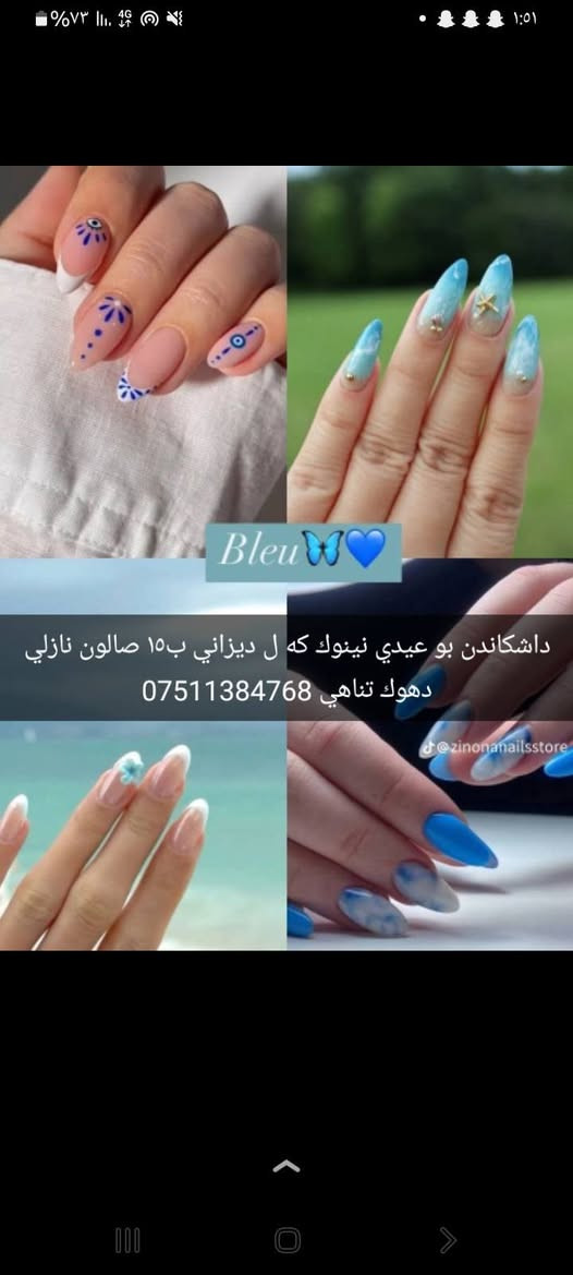 عروضات صالون نازلي مستمره دهوك تناهي للطلب والاستفسار ***********

