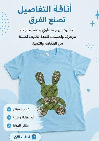 السلام عليكم للبيع
الحجز خاص


**إذا كنت صاحب هذا الإعلان وتريد حذفه لأي سبب، رجاءا أرسل رسالة إلى الدعم الفني**