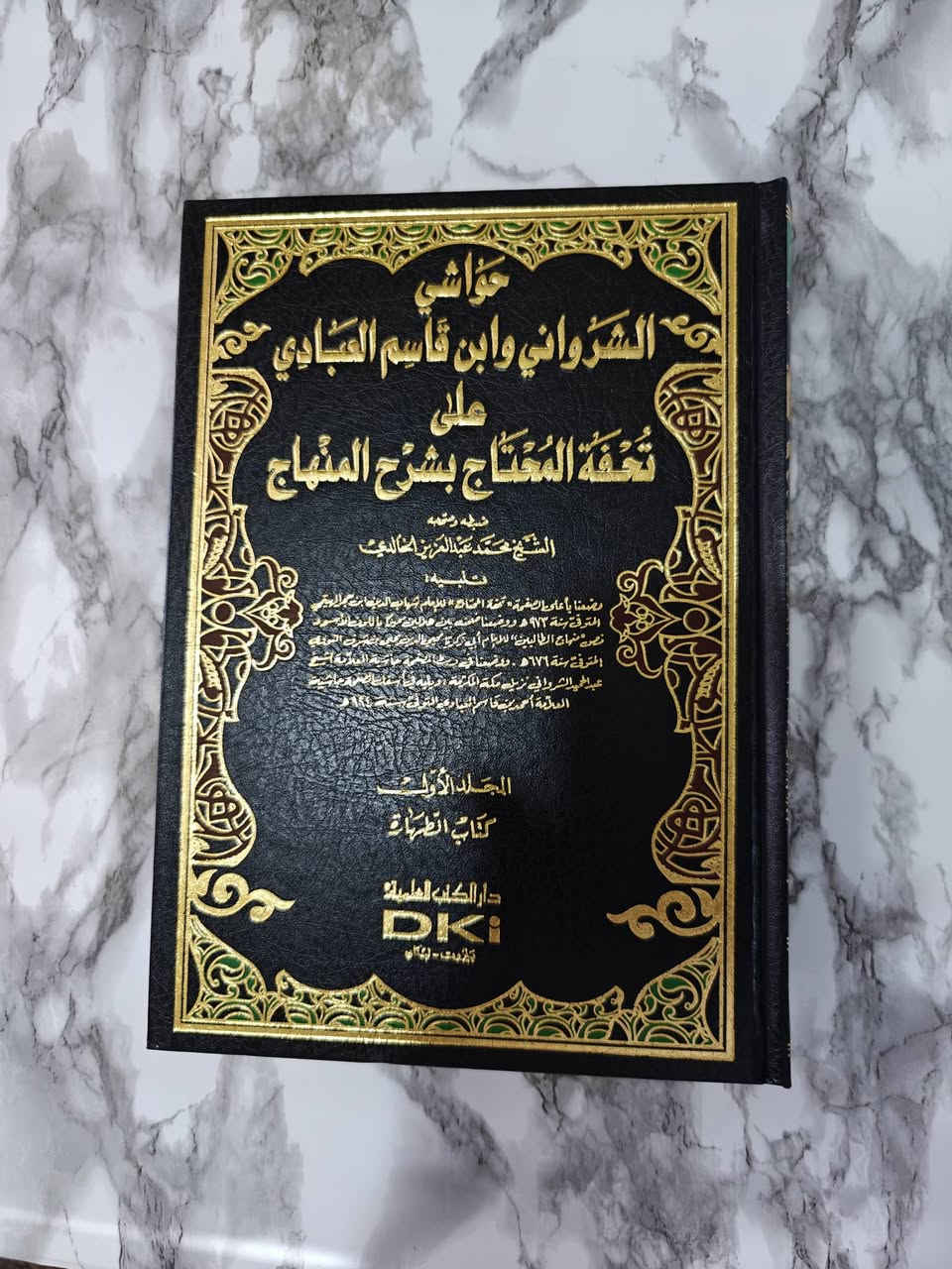 تتوفر لدى مكتبتنا ، كتب متنوعة في الفقه والتفسير والحديث , واصول الفقه ، والتاريخ واللغة والادب/ والتصوف ، واحكام التجويد من ارقى الطبعات ، من دور نشر مرموقة ، يتوفر توصيل لكافة محافظات العراق 
للاستفسار الاتصال على الرقم التالي وفيه واتساب 
***********
