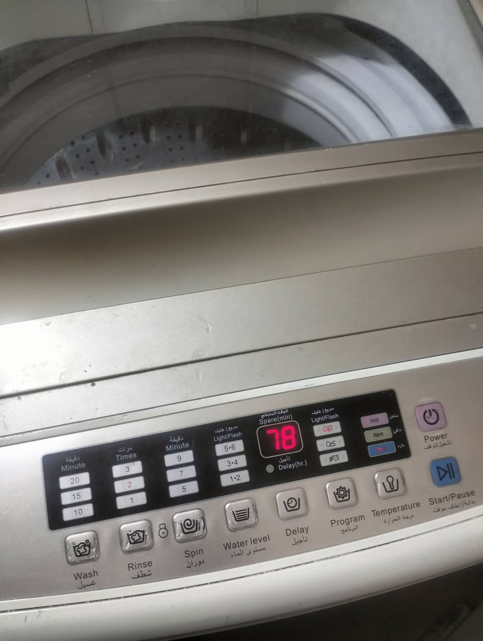 سلام عليكم غساله للبيع نوع جبسون اوتماتيك السعر100 وبيهه مجال عنواني كربلاء الحر ***********
