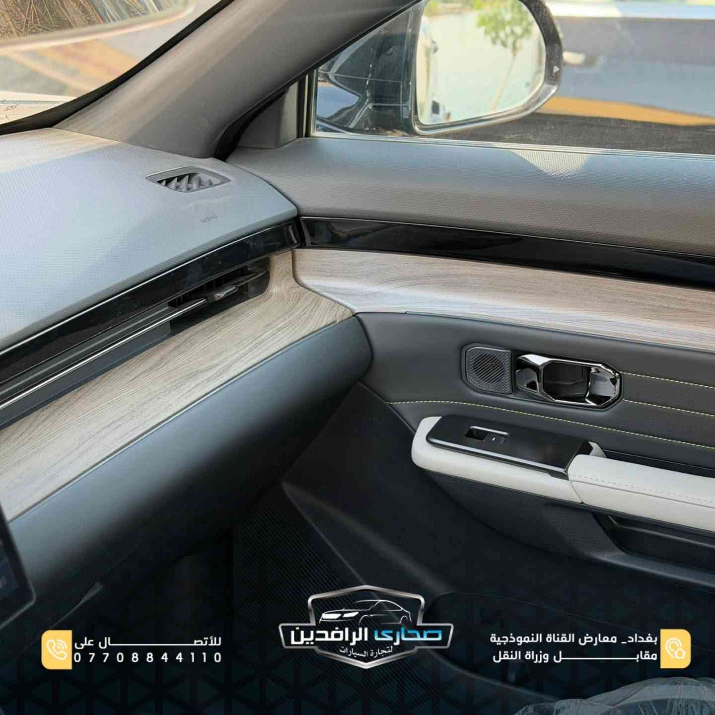 🔥 Jetour L6

فئة لكجري ✨
تصميم عصري، تكنولوجيا متطورة، وراحة استثنائية بكل تفصيل 👌🔥

▪️ عدسات زينون
▪️ LED أمامي وخلفي
▪️ كاميرات محيطية
▪️ إنارة محيطية
▪️ كير كرستال
▪️ عدادات ديجتال
▪️ سقف بانوراما
▪️ مقاعد مريحة بتشطيبات فاخرة
▪️ ضمان 10 سنوات أو مليون كيلومتر 🛡️

🚗 سيارة تجمع بين الفخامة، الأداء، والتقنيات الحديثة لتمنحك تجربة قيادة مميزة بكل معنى الكلمة.

📍 بغداد – معارض القناة النموذجية مقابل وزارة النقل
📞 ***********
