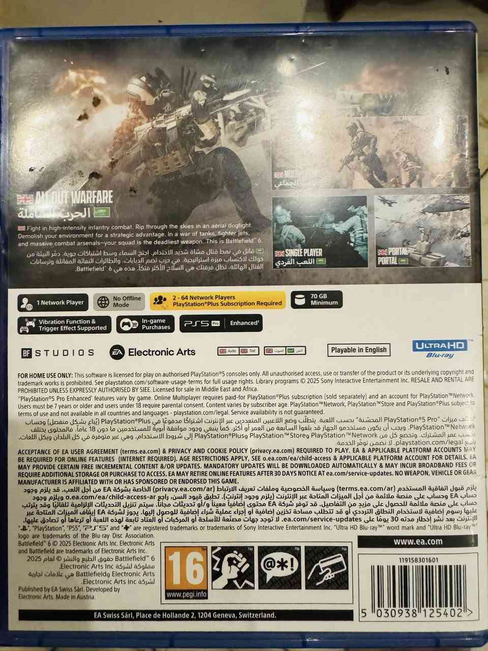 مستعمل مكاني منصور او كاظميه ب ٦٠ الف ***********
