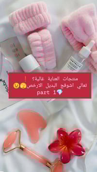 حجز خاص • توصيل لكل المحافظات