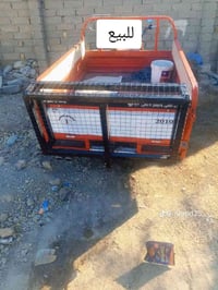 سلة ستوته • للبيع • واتساب