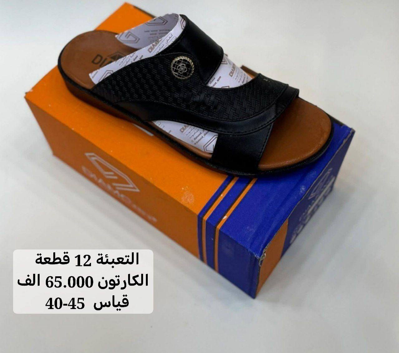 جملـــــــــــــــــة فقـــط ❗


**إذا كنت صاحب هذا الإعلان وتريد حذفه لأي سبب، رجاءا أرسل رسالة إلى الدعم الفني**