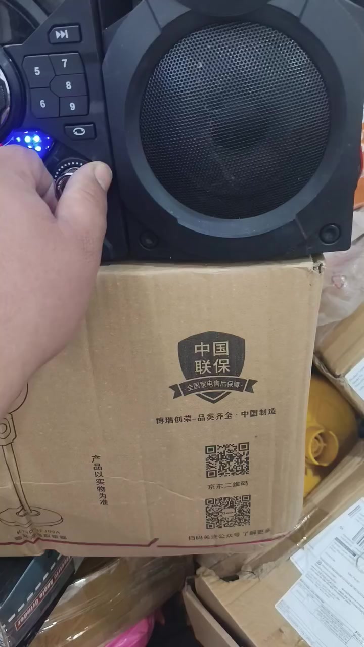 سلام عليكم ام بي 3 وراديو على كهرباء فقط السعر 30 توصيل جميع المحافظات 5


**إذا كنت صاحب هذا الإعلان وتريد حذفه لأي سبب، رجاءا أرسل رسالة إلى الدعم الفني**