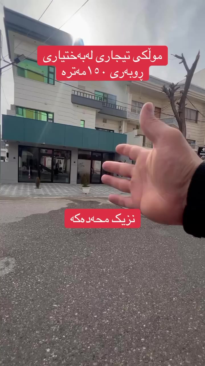 #بۆزانیاریزیاترپەیوەندی_بکە*********** #
