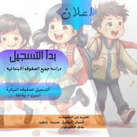 كتاب كامل • شهيد علي الكبيحي