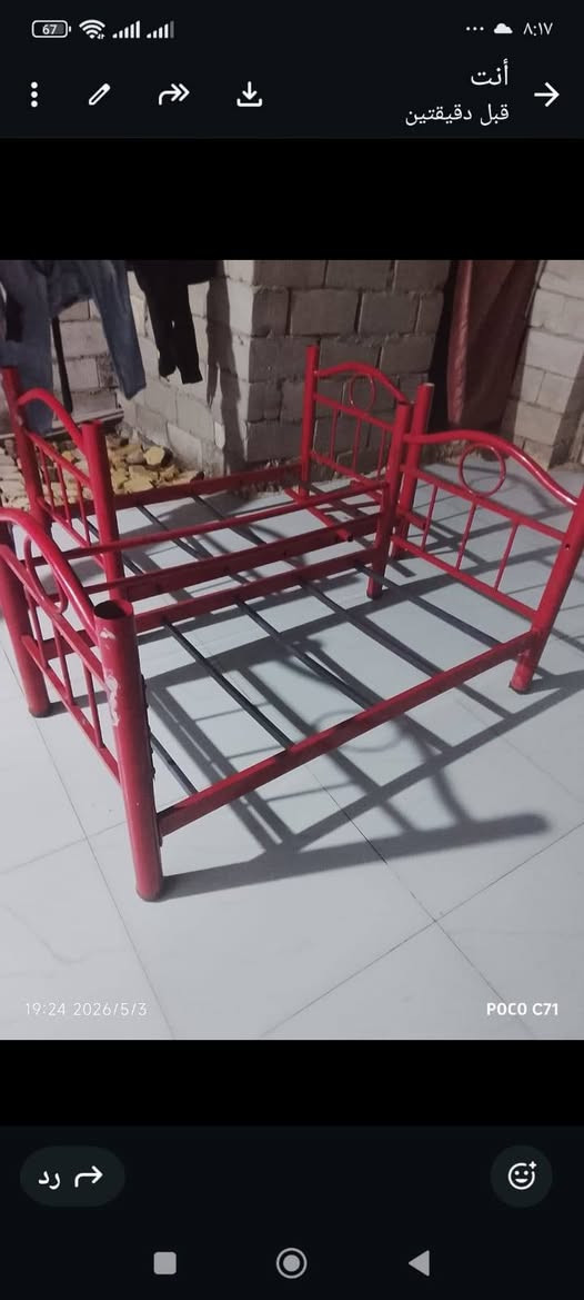 كلمن وسعر


**إذا كنت صاحب هذا الإعلان وتريد حذفه لأي سبب، رجاءا أرسل رسالة إلى الدعم الفني**